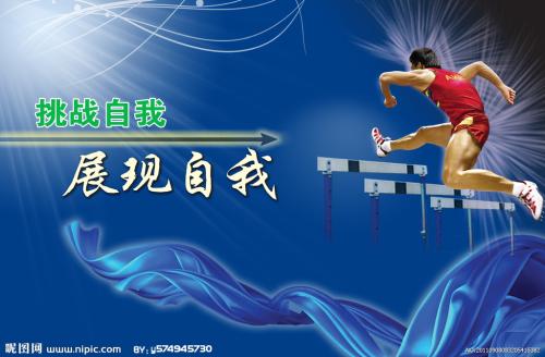 ノーススター学園大学机械工程文凭证书